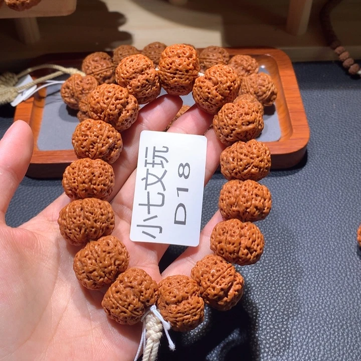 金刚菩提吊坠D*22+定制款战神梅花