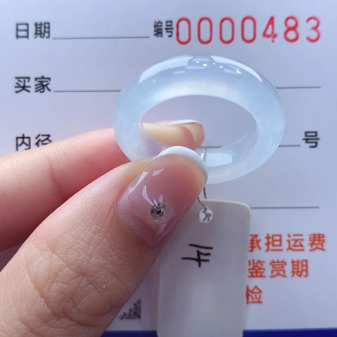 未镶嵌戒指翡翠缅甸A货