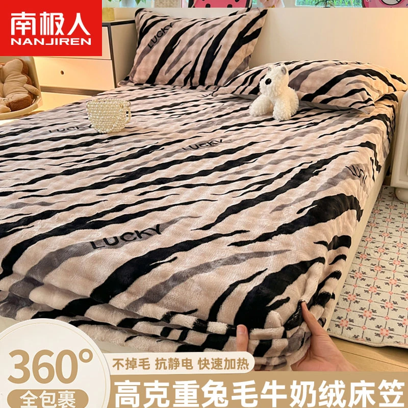 加厚兔毛绒床笠单件冬季新款加绒保暖床垫保护套席梦思全包防尘罩
