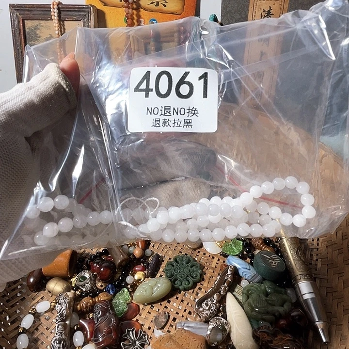 二***侠4061。