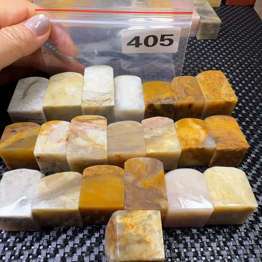 老挝石巴林石方章一21方