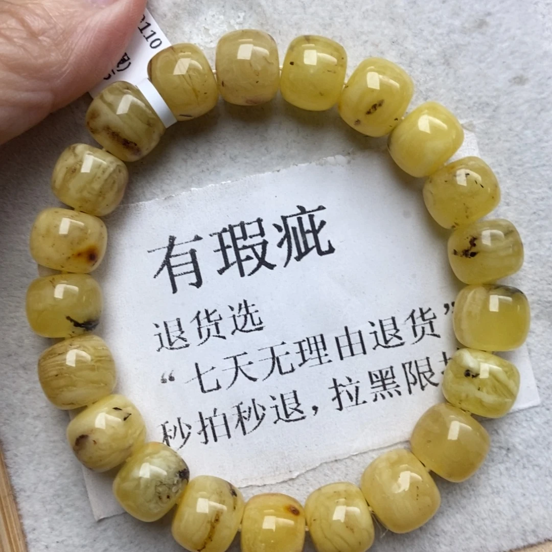 蜜蜡未镶嵌珠宝奇石119