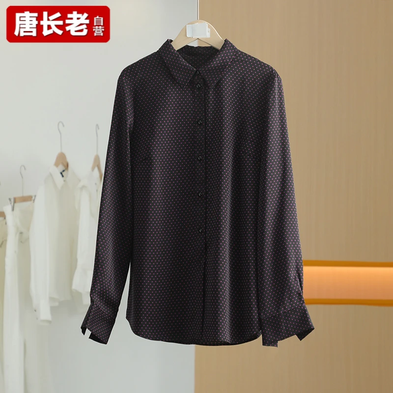 【唐长老自营】货号4511女装春秋新款简约休闲衬衫M