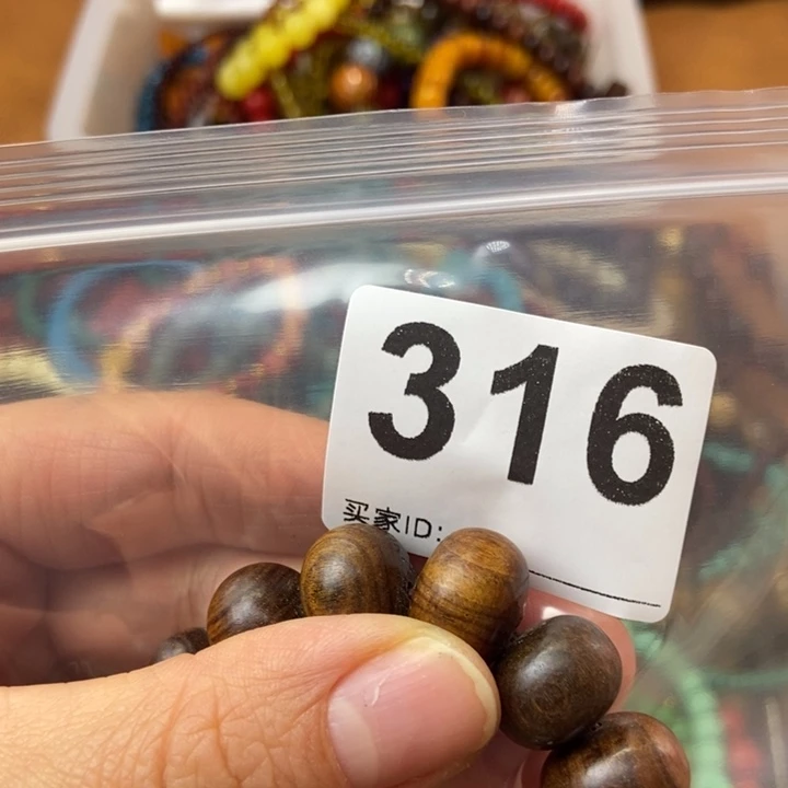 大果紫檀（缅甸花梨）五*~316