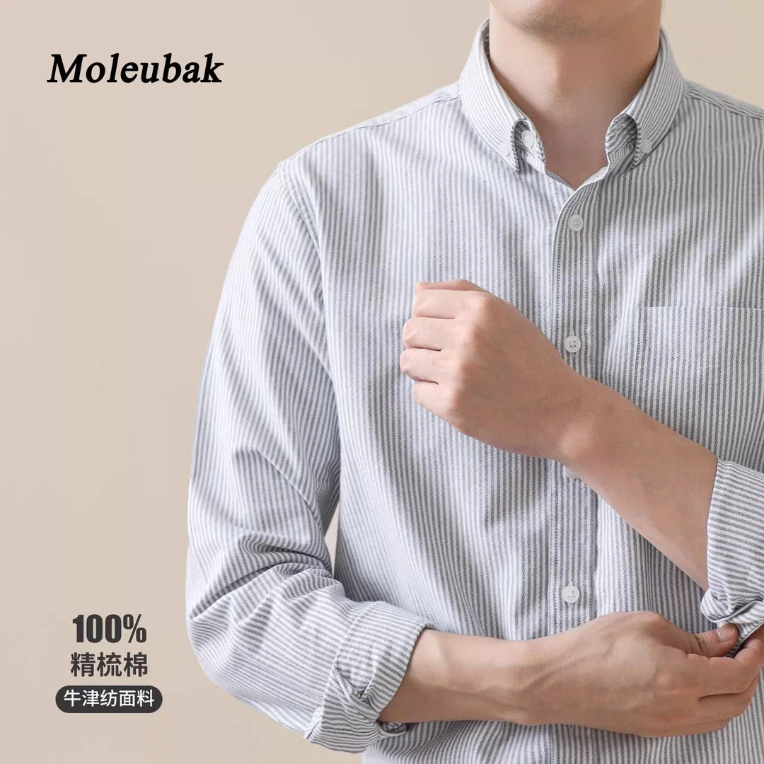 Moleubak 2025春季纯棉牛津纺竖条纹长袖衬衫男衬衣商务休闲基础