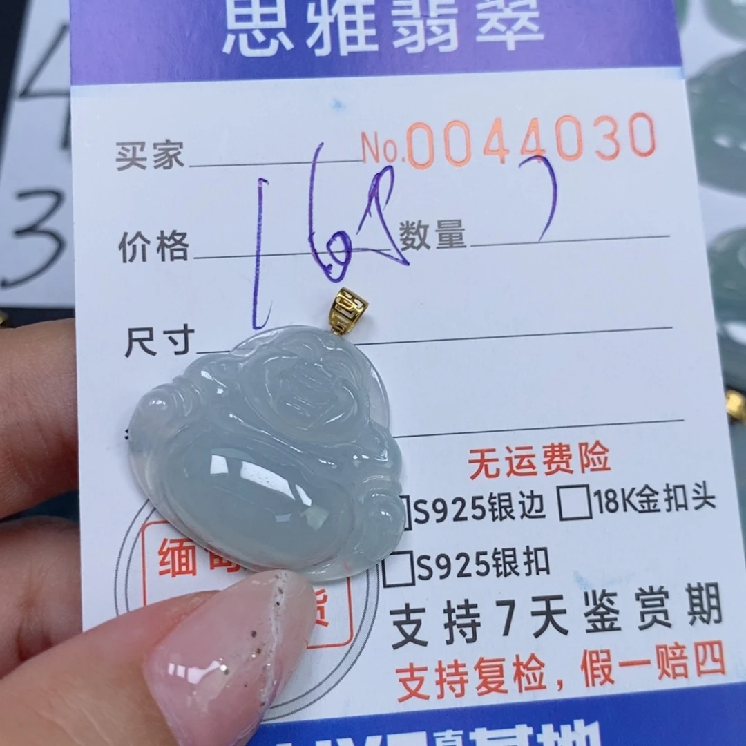 颈饰未镶嵌翡翠天然缅甸翡翠