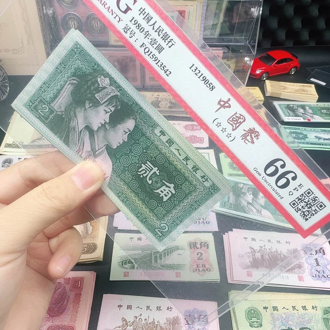【南山甄选】退市旧票五张8002