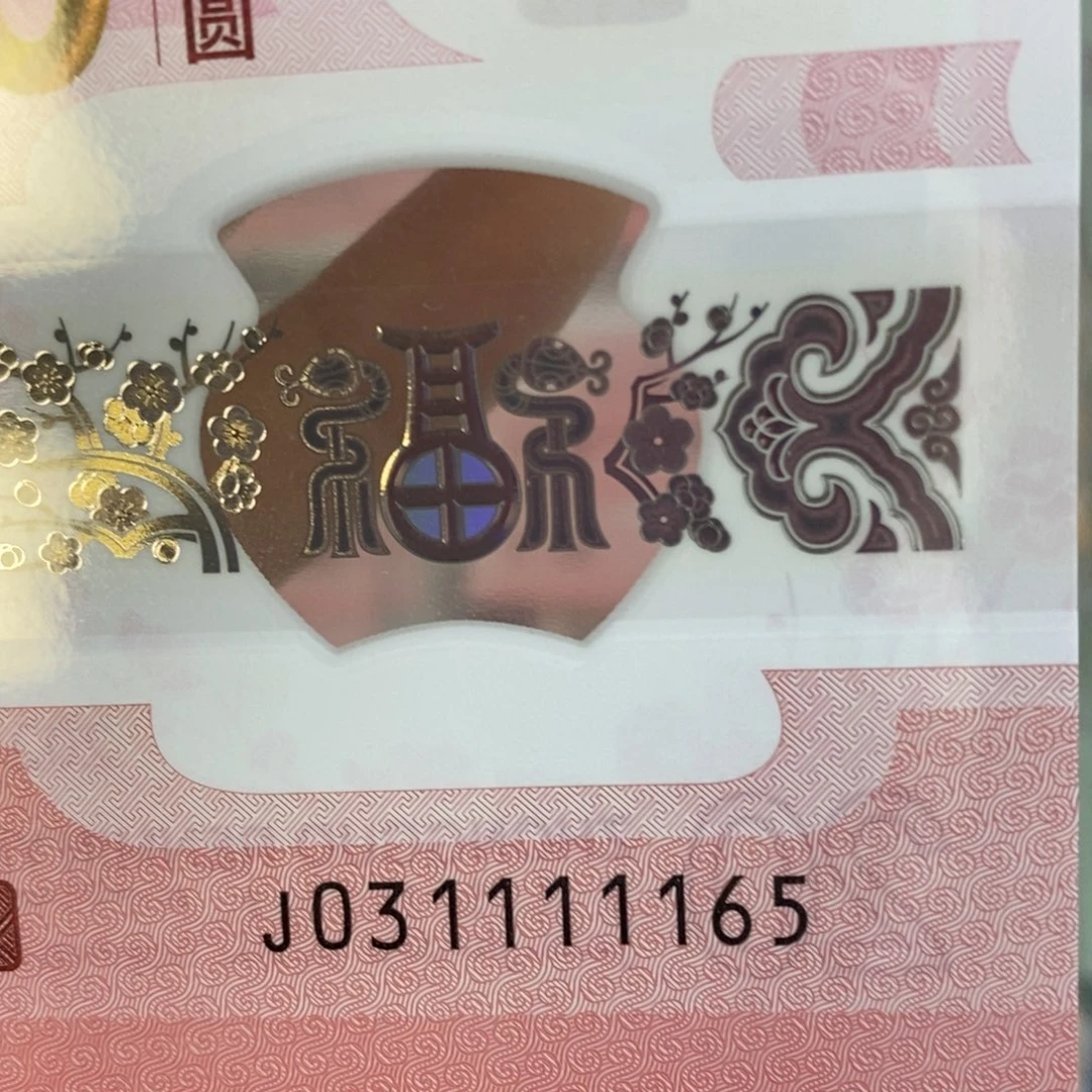 塑料1165…………………………………………