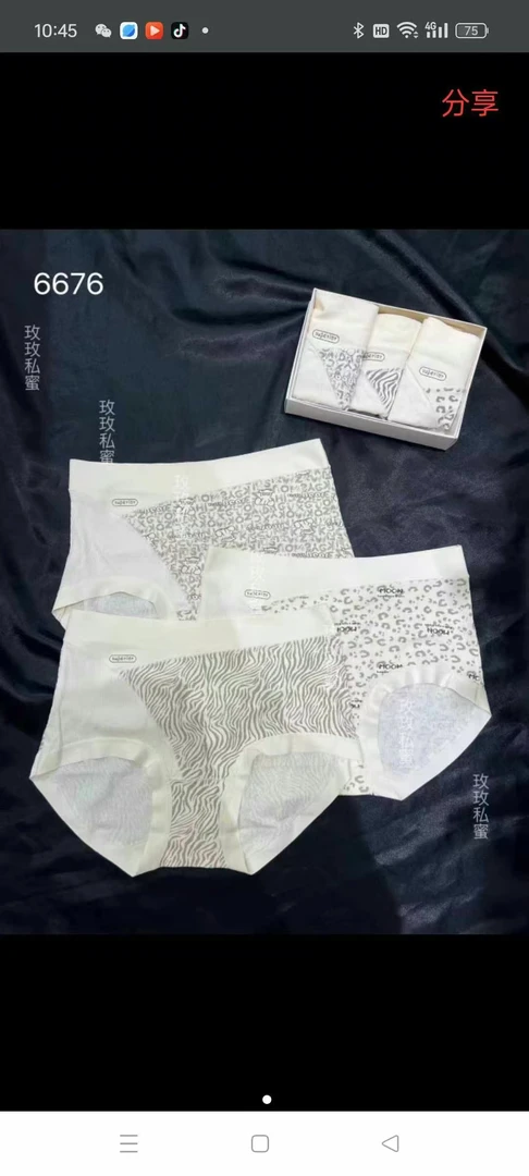 豹纹拼接女士内裤柔软亲肤莫代尔面料舒适底裤6676