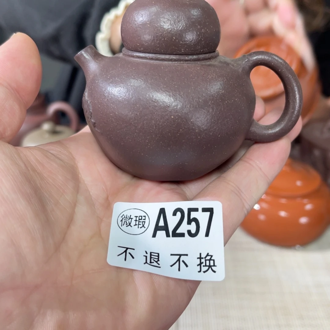 紫砂茶杯宜兴紫砂123微瑕