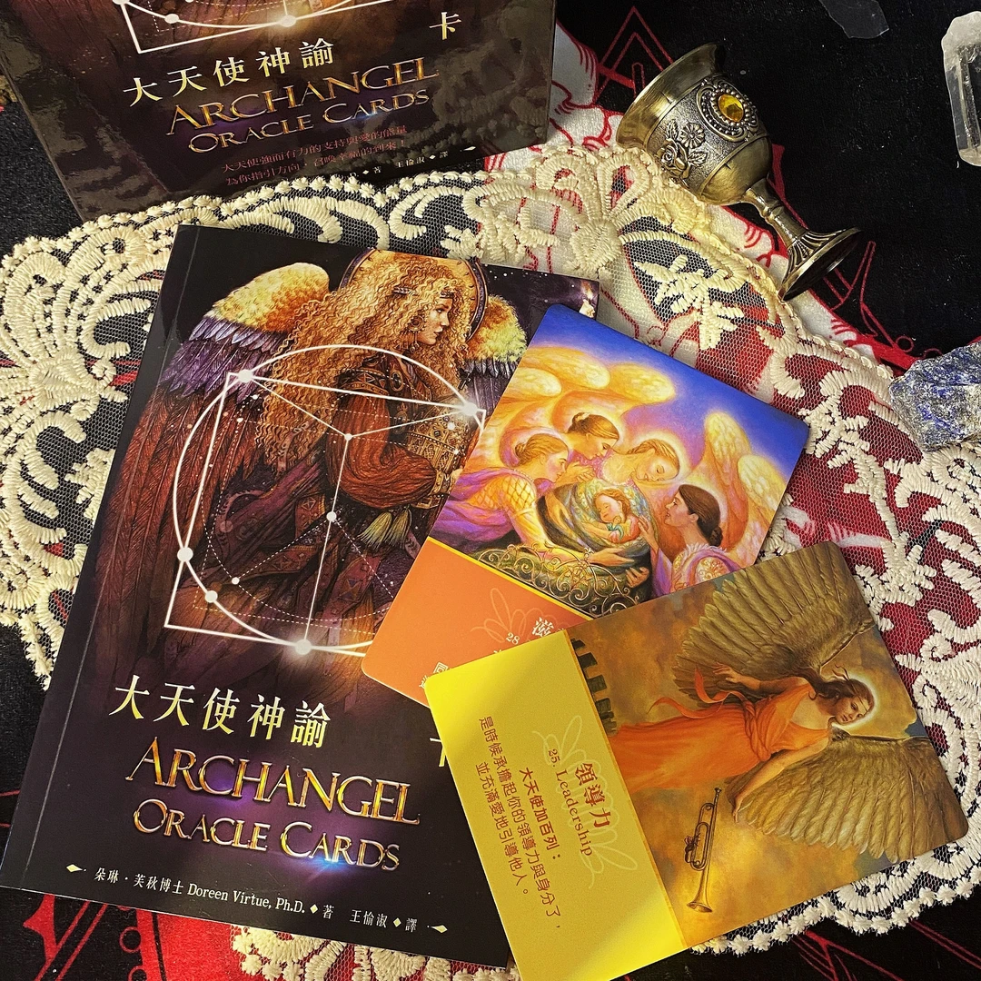 正版【大天使】神谕卡6版新手全套中文版 Archangels Oracle Cards