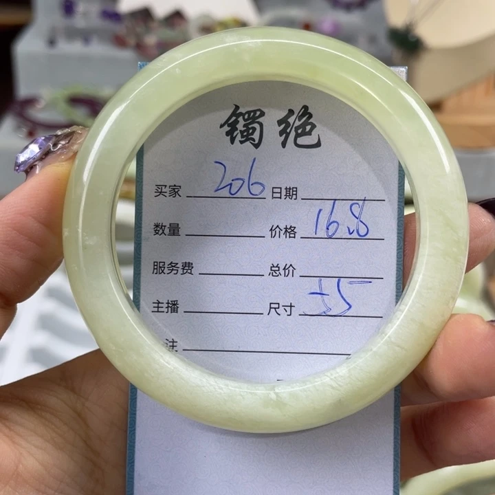 未镶嵌蛇纹石玉手镯