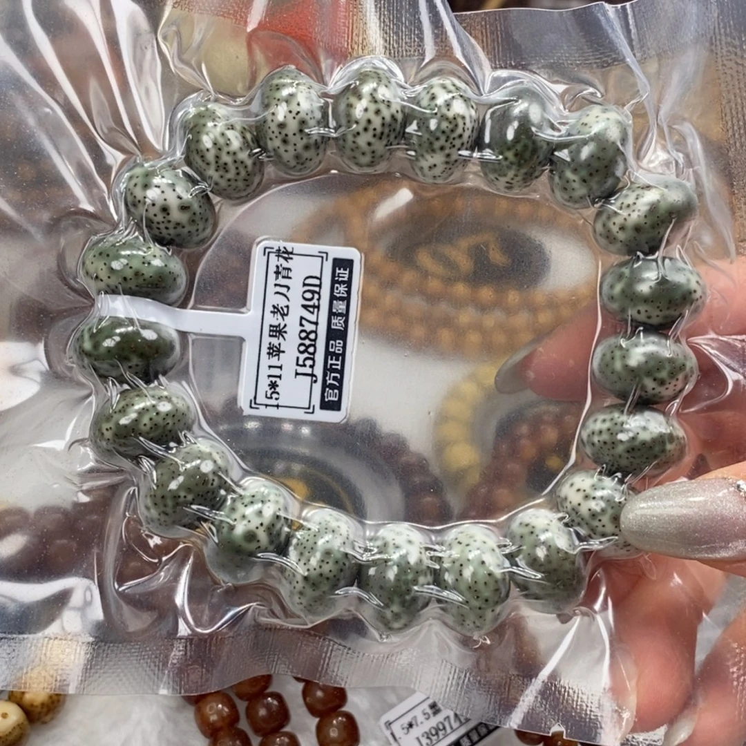 手串星月菩提11.5/7.5黑金玉化算盘珠