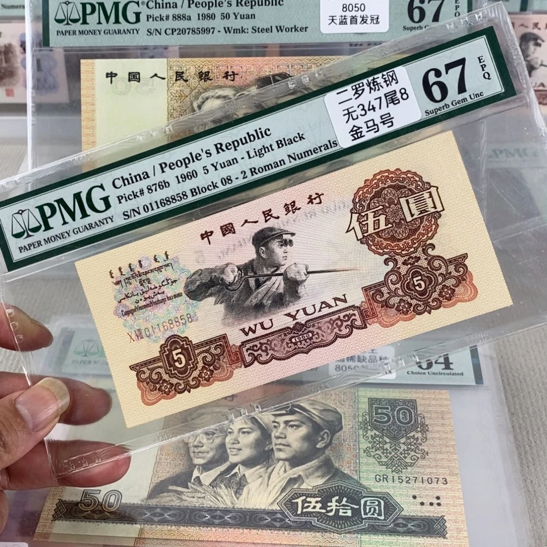 炼钢67分无347尾8