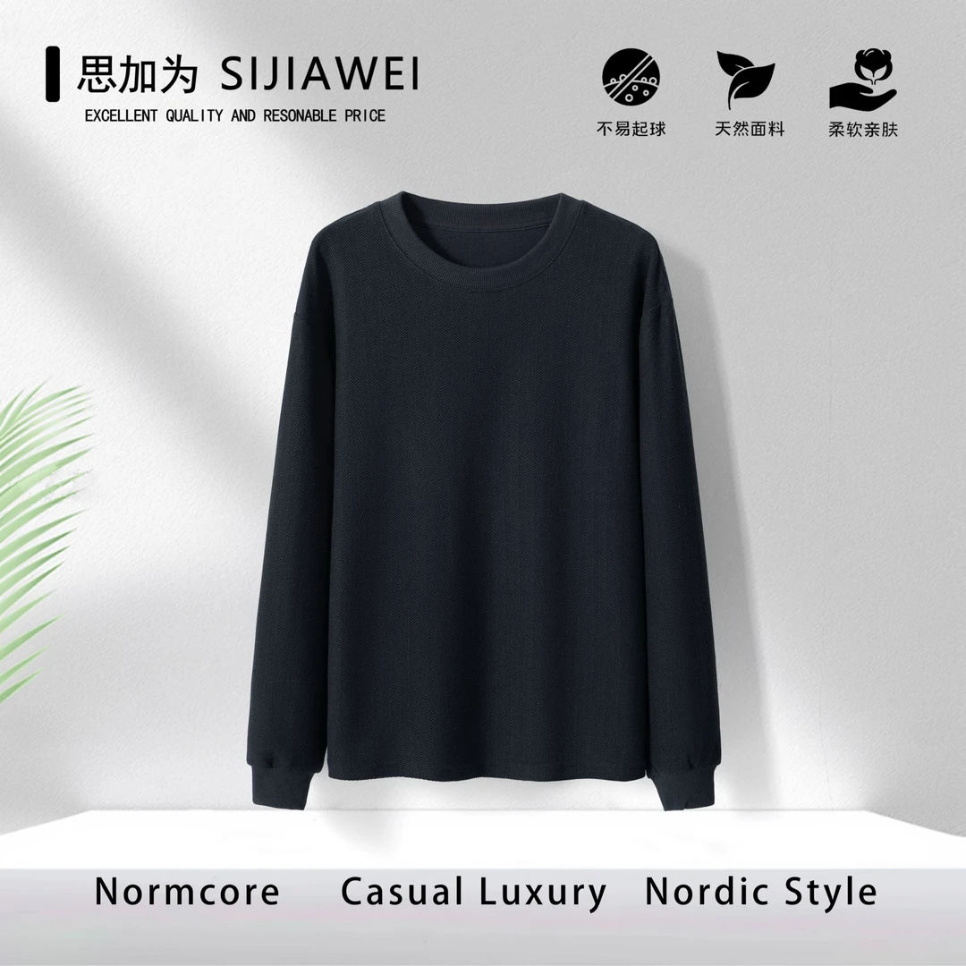 重磅纯棉鱼骨纹长袖圆领衫