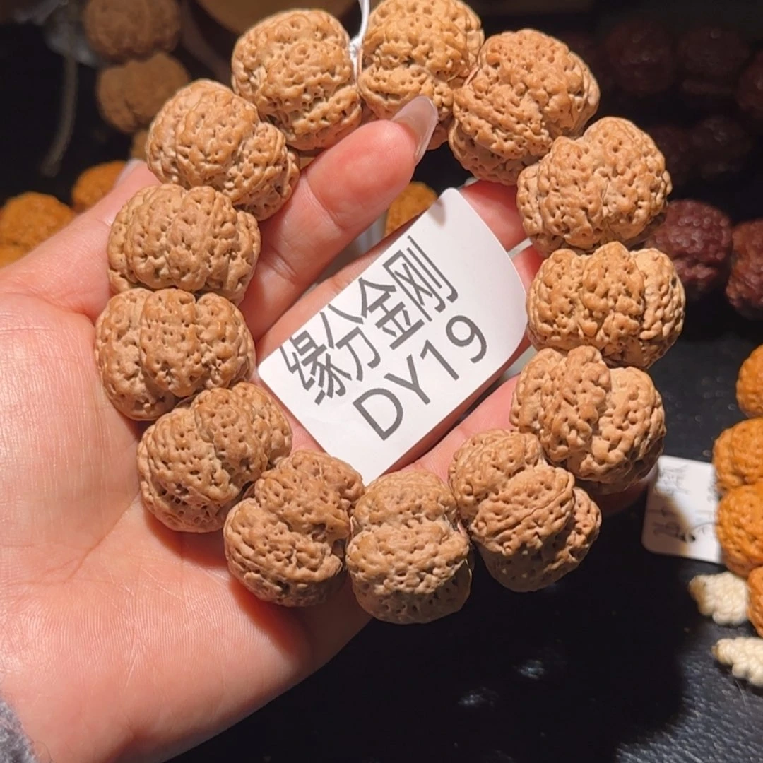 N***h金刚菩提吊坠28雪花扇面