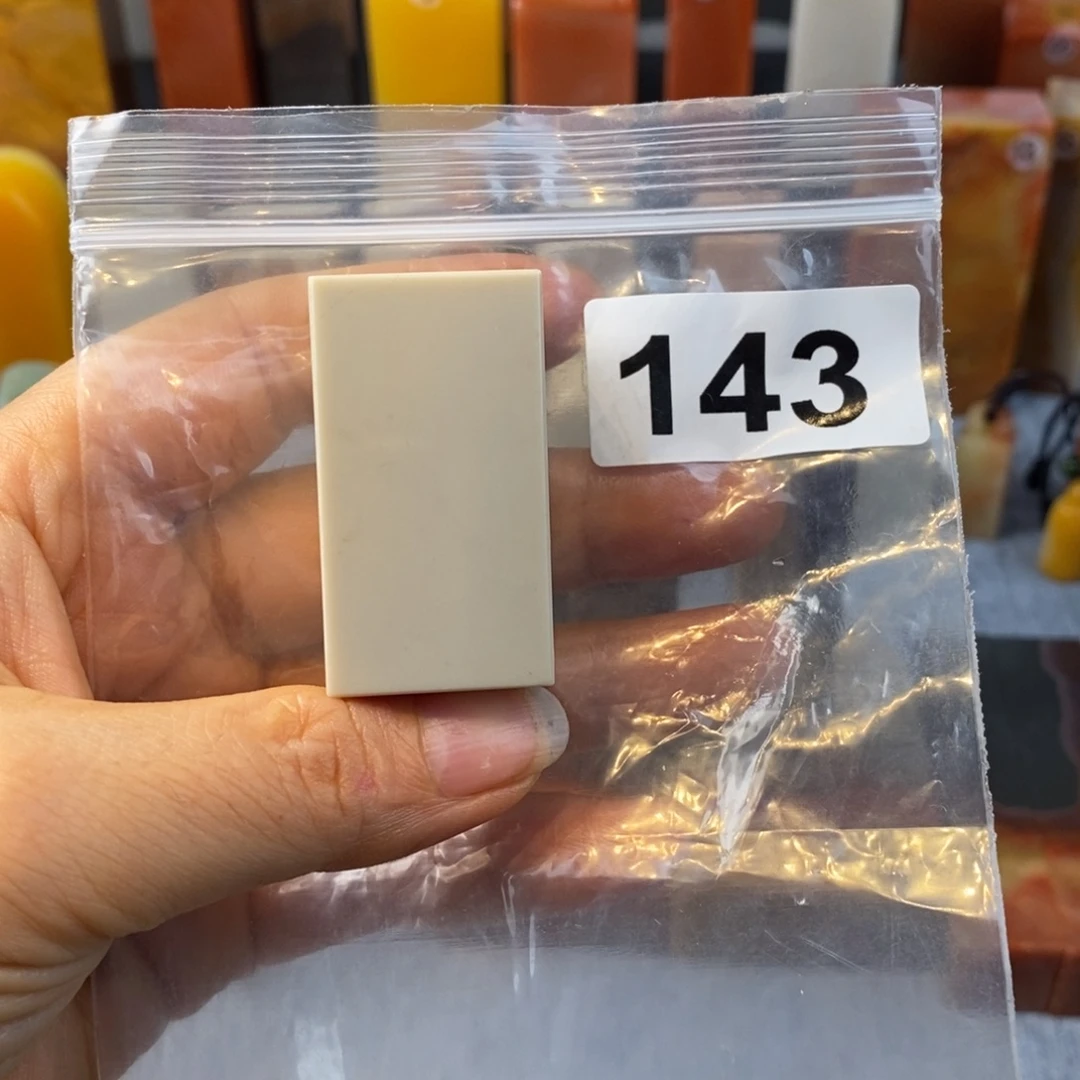 用***7印石老挝石