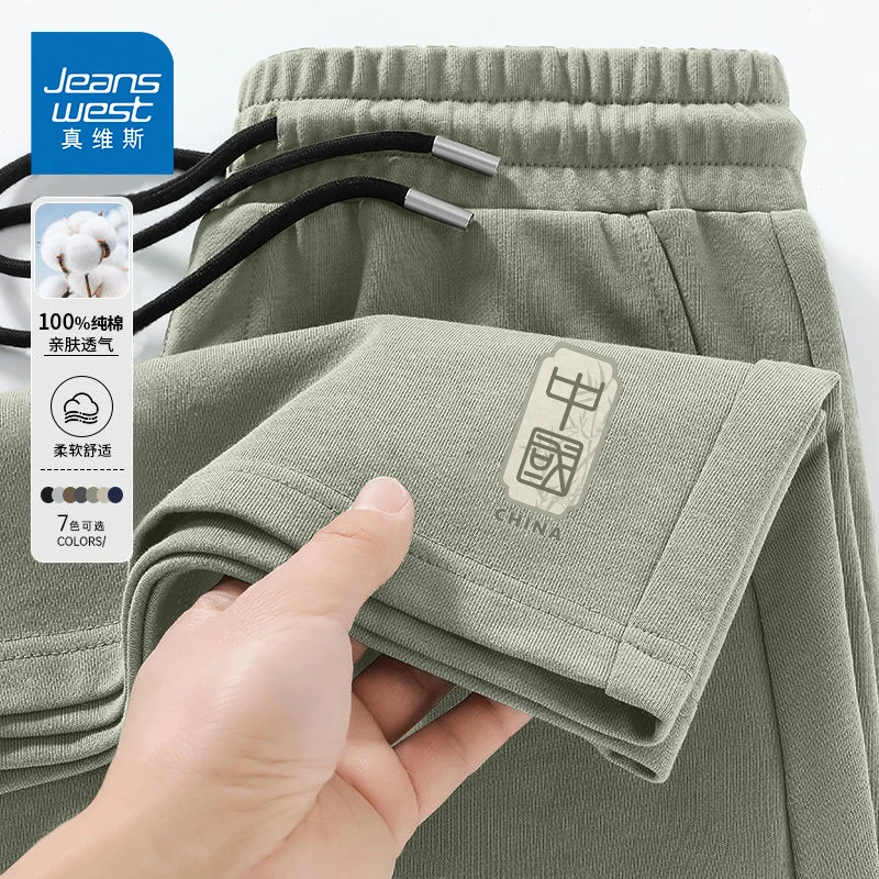 真维斯中国风男士短裤夏季宽松薄款纯棉中筒中裤男生潮流五分裤子