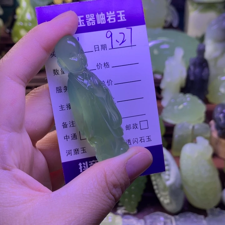 破***丶岫玉未镶嵌手把件