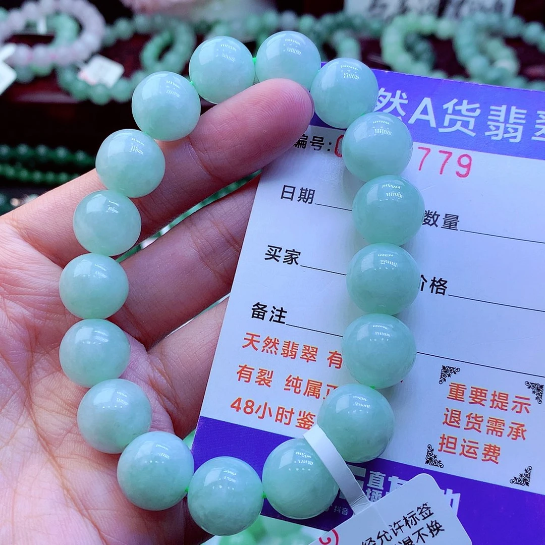 翡翠未镶嵌毛衣链