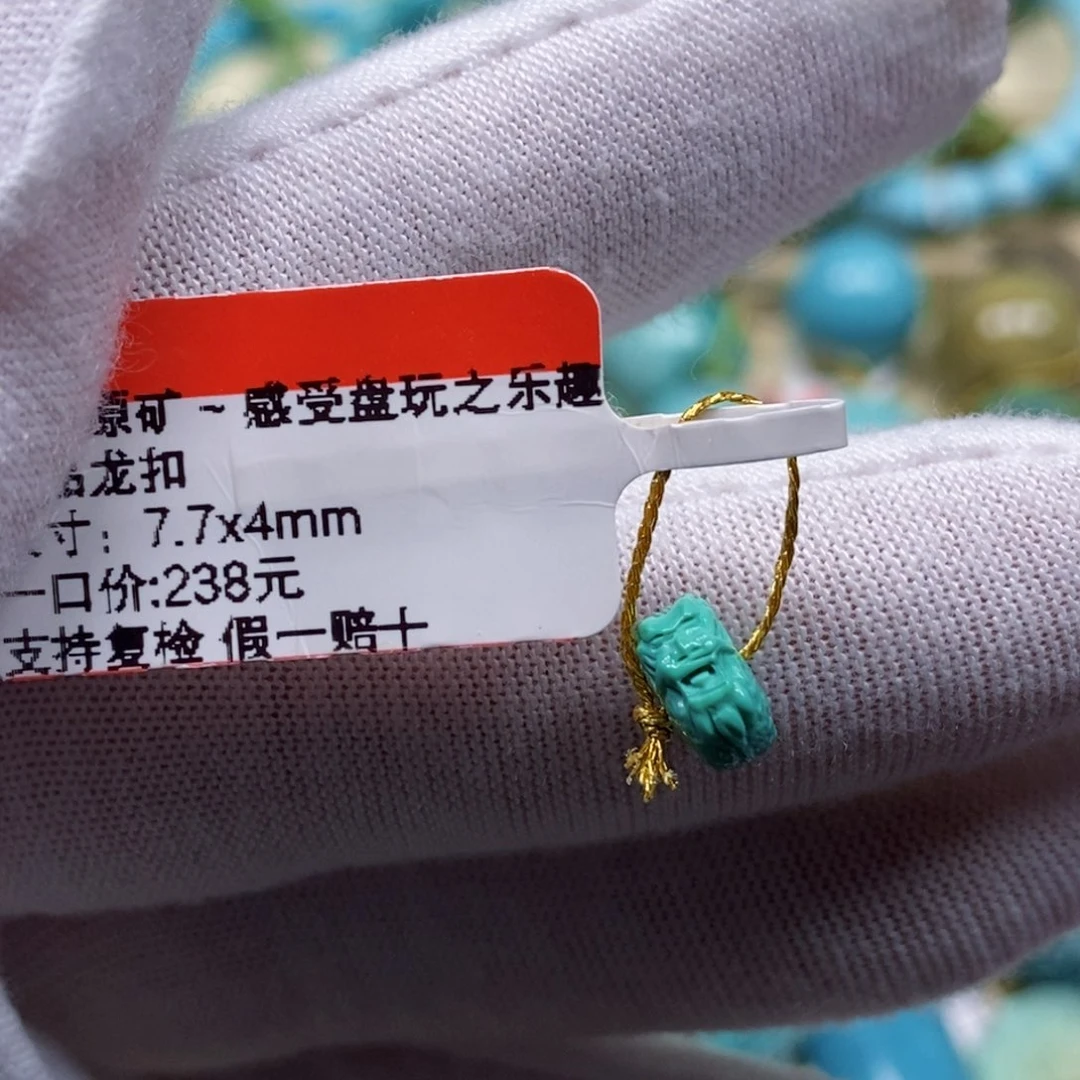 未镶嵌绿松石珠宝半成品