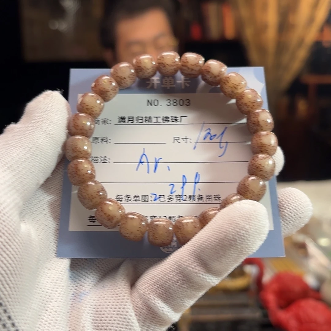 _***n手串星月菩提源头工厂