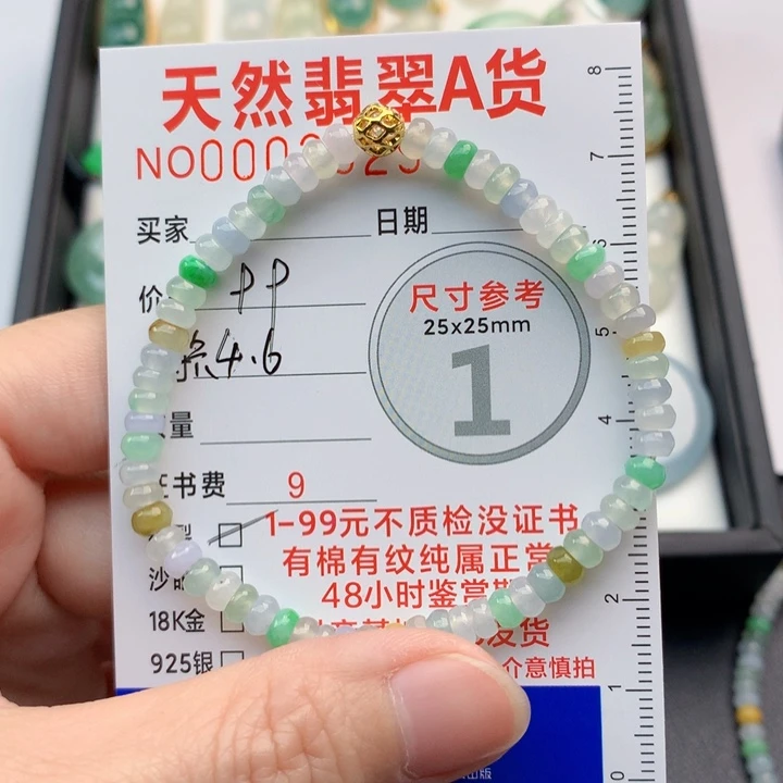 翡翠未镶嵌颈饰手串