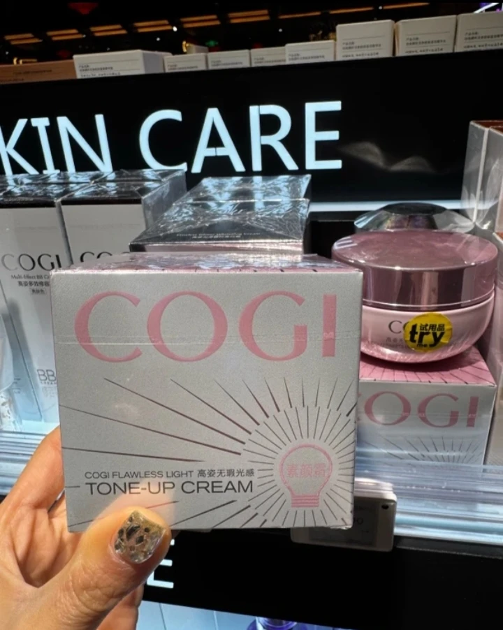 许昌超市正品代高姿素颜霜