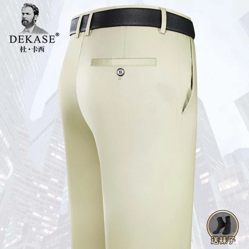 Dekase 男士直筒微弹西裤夏季宽松薄直筒裤中年商务时尚高腰西裤