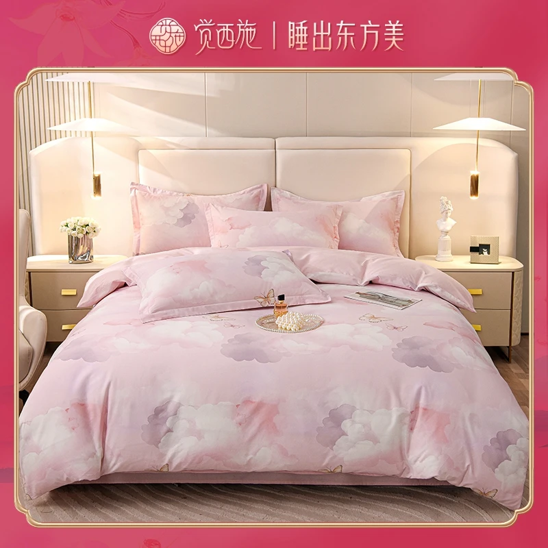 【尾单折扣】觉西施*新疆精梳棉四件套轻舞飞扬