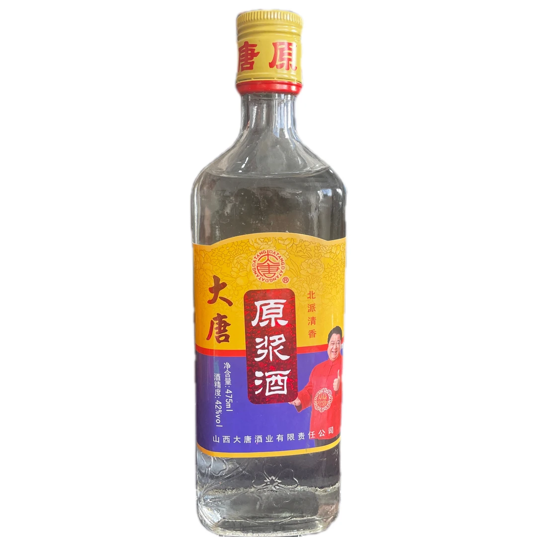 大唐原浆酒42度475ml2014年*1箱