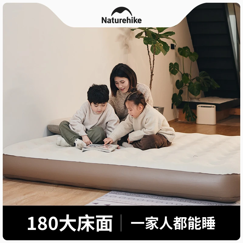挪客辰景充气床垫打地铺家用全自动户外露营加厚成人双人气垫床垫