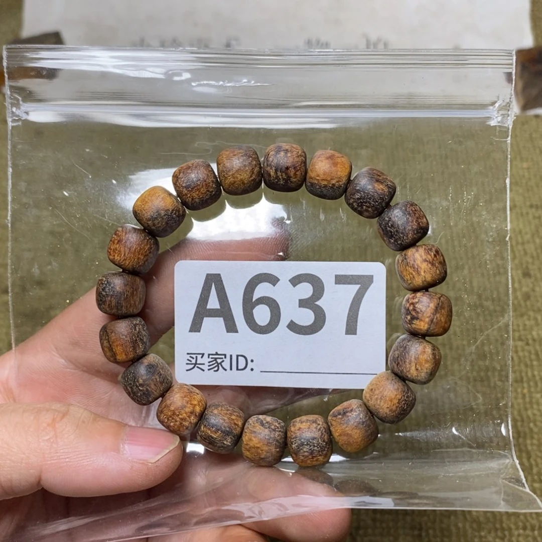 贡木手串/手链637印贡10/11-20
