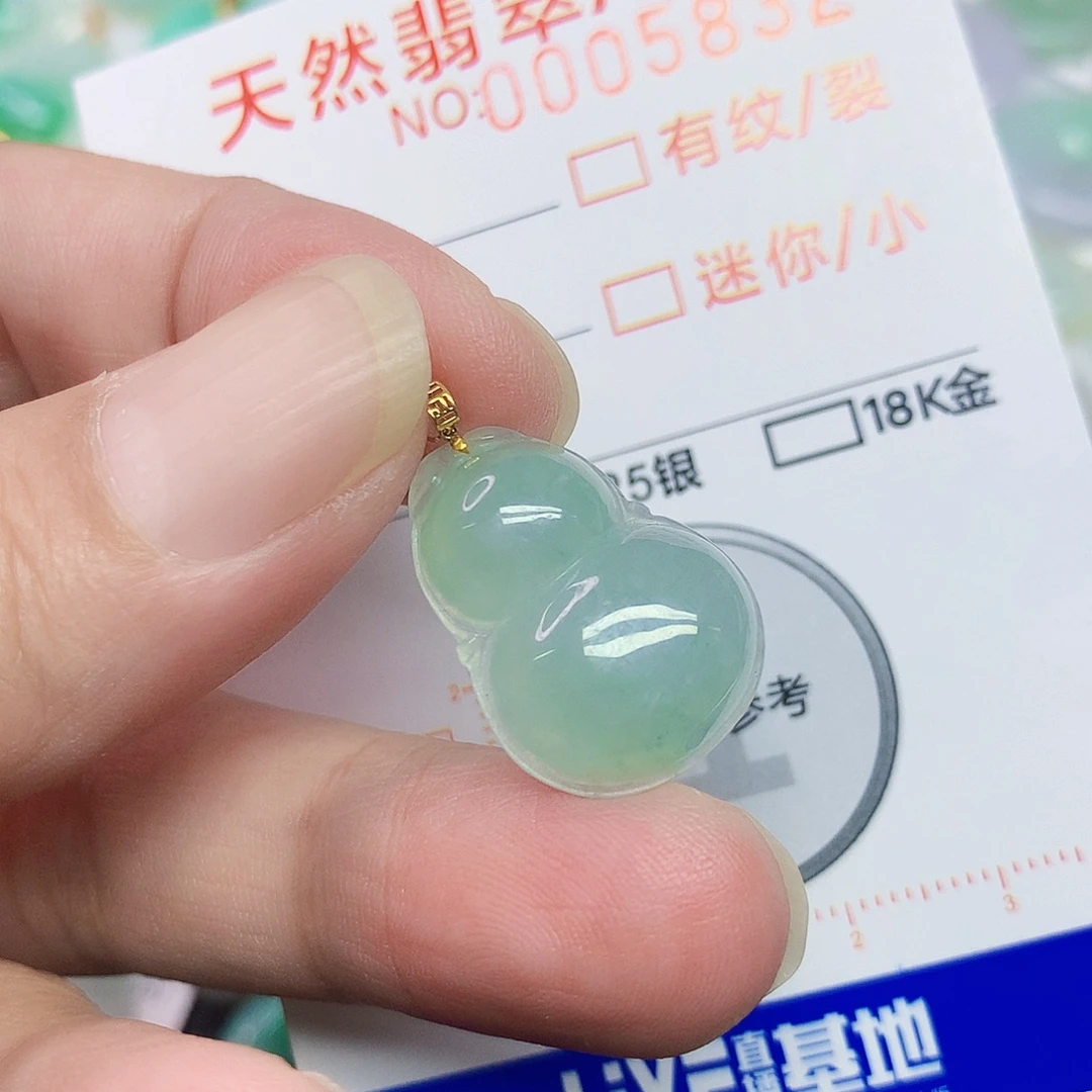 翡翠未镶嵌颈饰葫芦