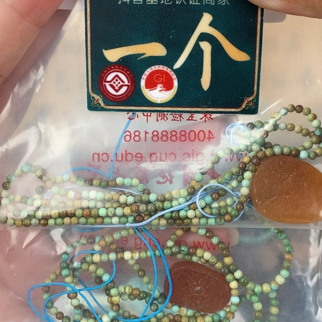 未镶嵌琥珀珠宝奇石