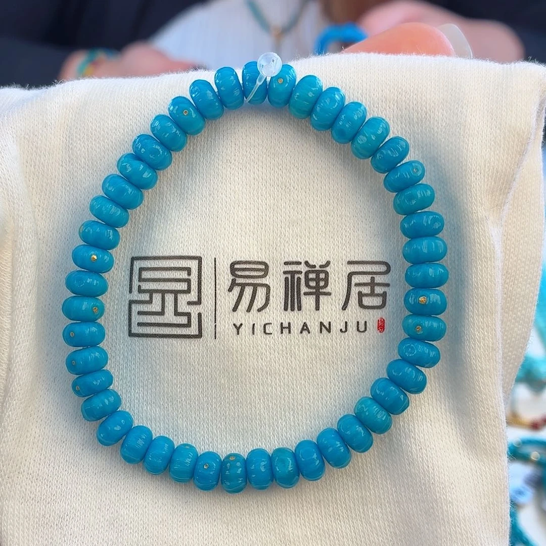 绿松石未镶嵌配饰7.5mm