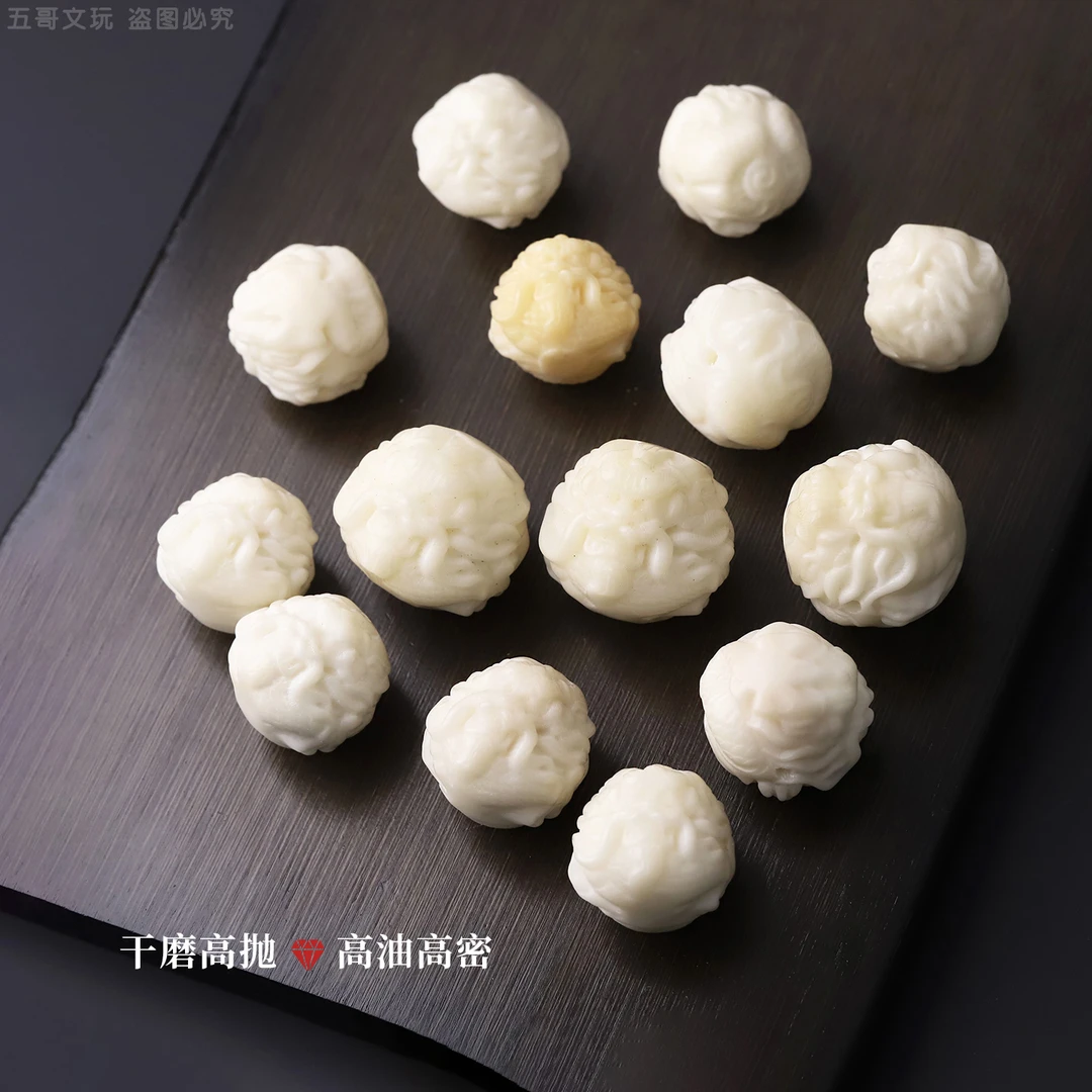 S9492-1 牙果雕刻龙珠DIY顶珠腰珠（多样性发其一）