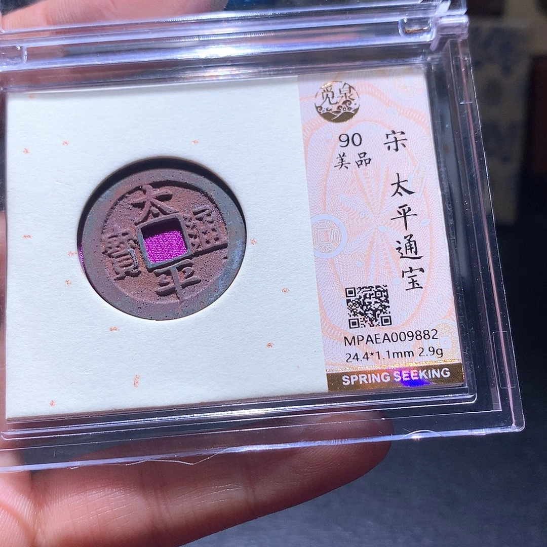 铜39 发财发财发财致富
