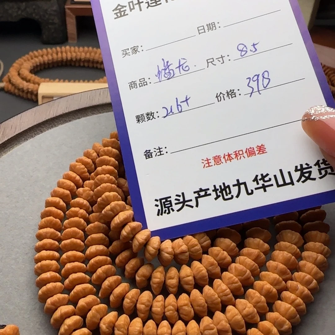 六***哥吊坠莲花菩提398金叶莲花