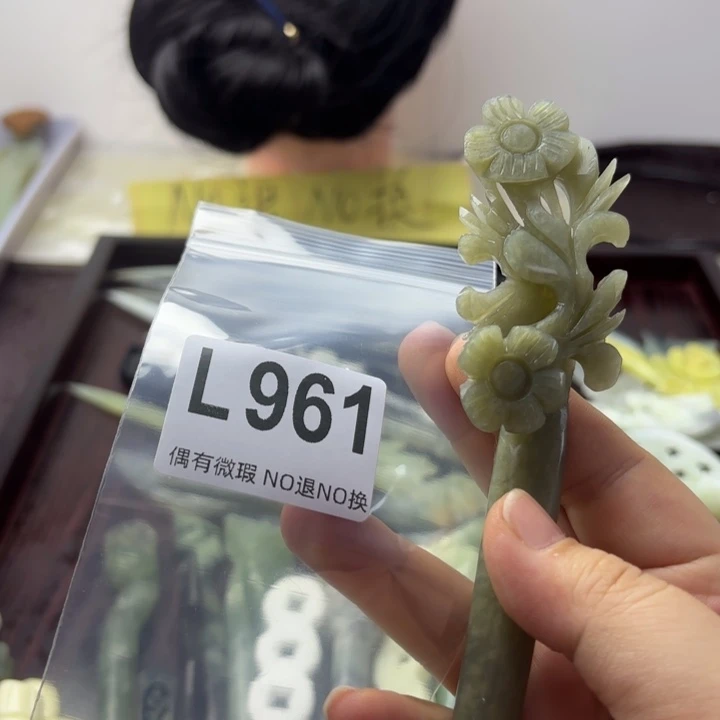 蛇纹石玉发饰合金；*