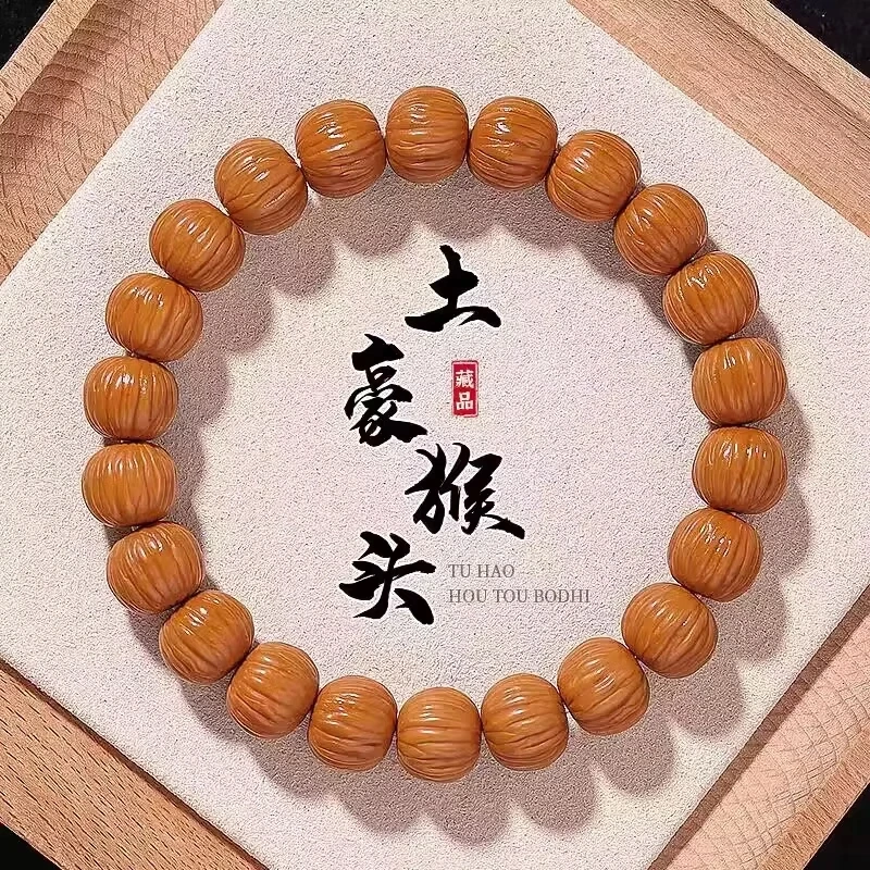 【土豪】精挑精选全品无暇文玩核桃一等品盘手串文玩手串