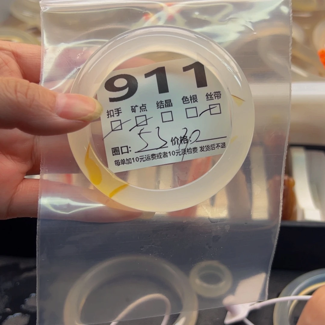 玛瑙/玉髓手镯未镶嵌911