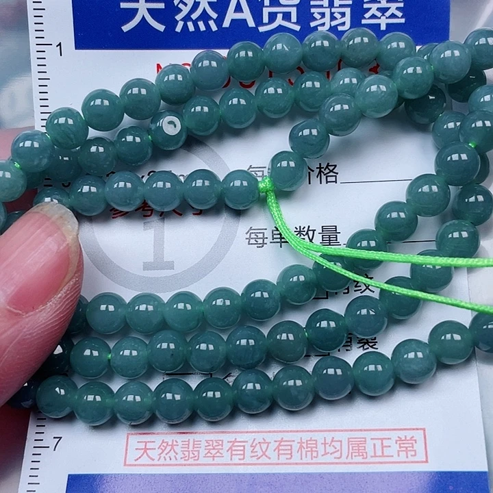 吊坠(赠链)未镶嵌翡翠