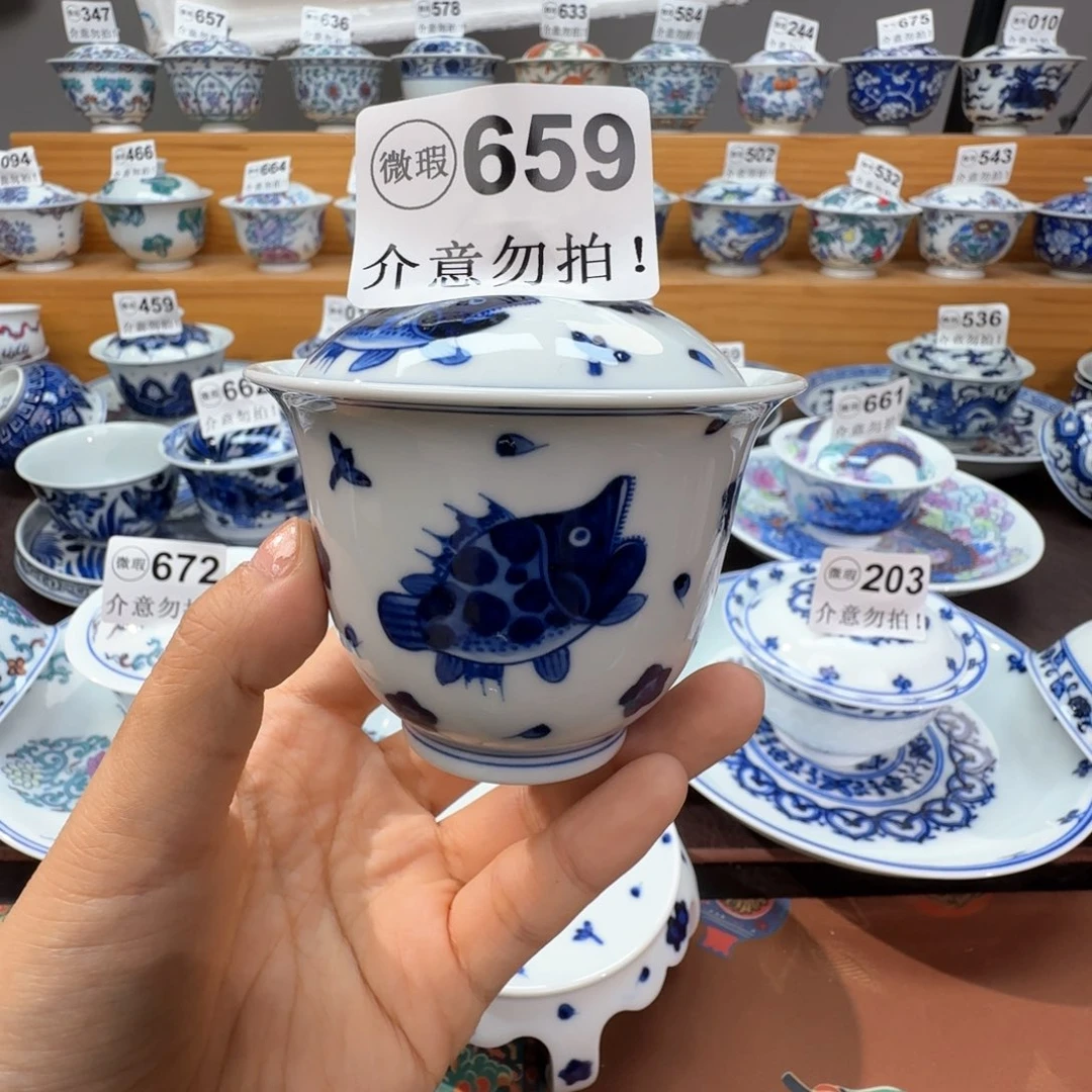 微瑕景德镇陶瓷杯子