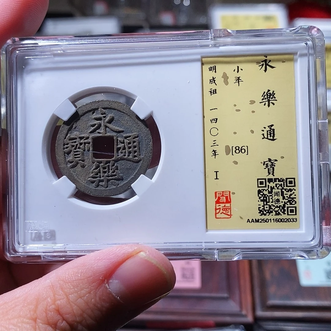 铜闻德评级瀚海文物w2033