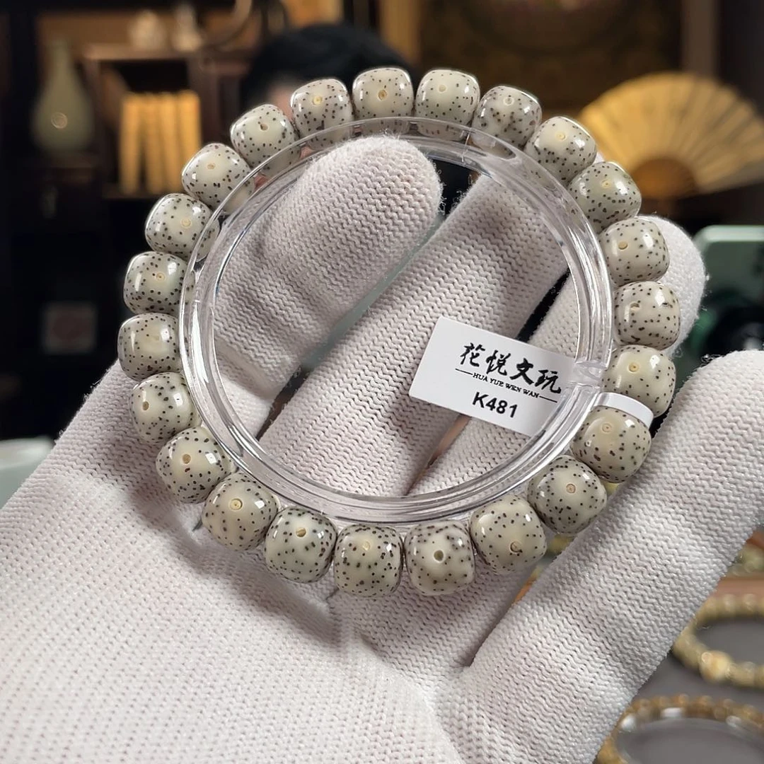 星月菩提手串10x9 石玉料瓷白针尖星 K481