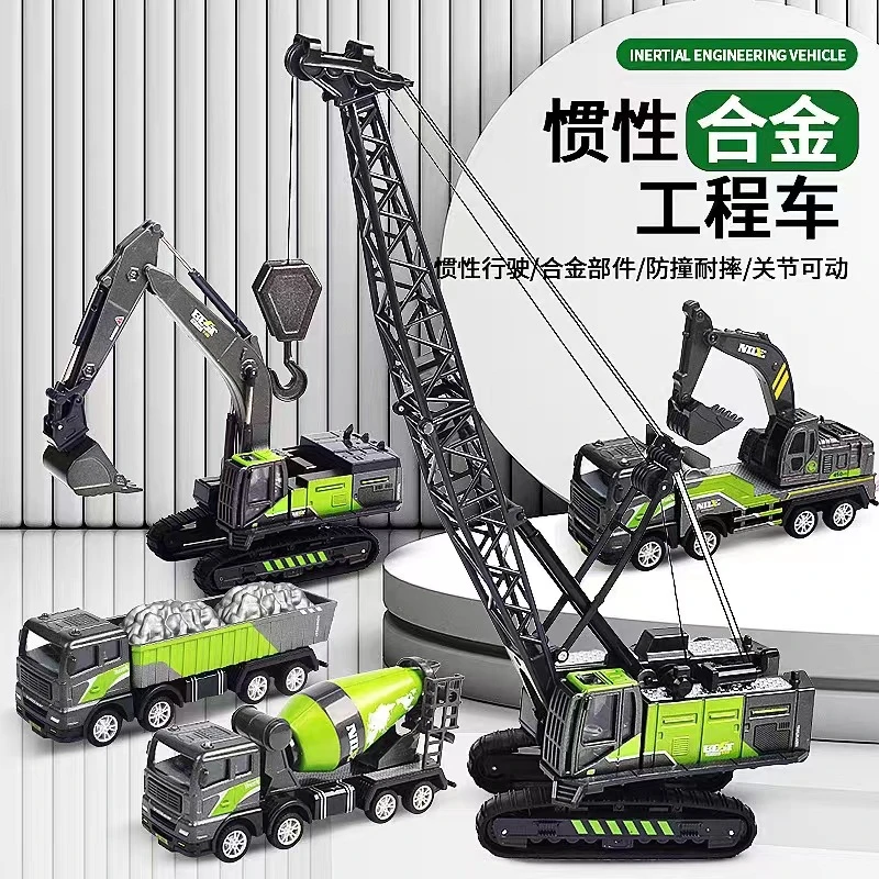 合金工程车儿童趣味挖掘机吊车惯性玩具车耐摔挖土推土玩具套装