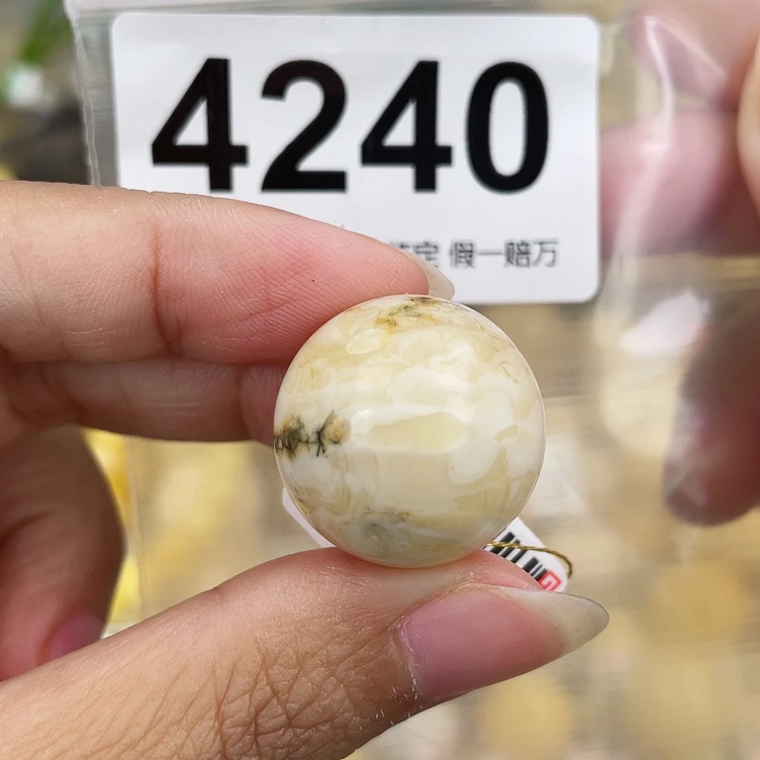蜜蜡未镶嵌裸石22.1色线