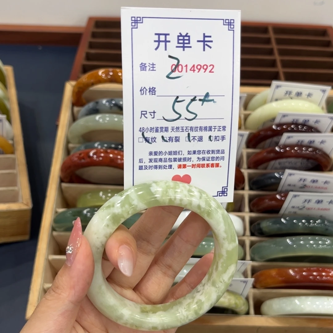 未镶嵌蛇纹石玉手镯