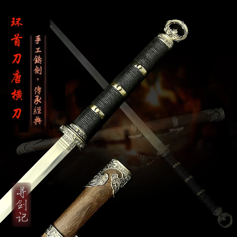 环首唐横刀手工制作中华冷兵器收藏把玩未开刃